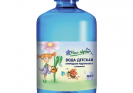 Fleur Alpine