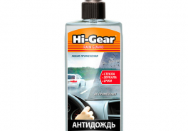 Hi-Gear