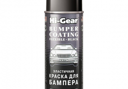 Hi-Gear