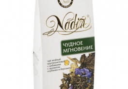 Nadin