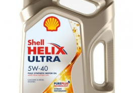 SHELL