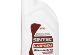 SINTEC