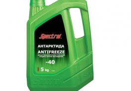 Spectrol