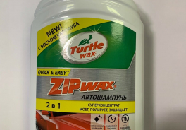 TURTLE WAX