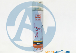 VERYLUBE