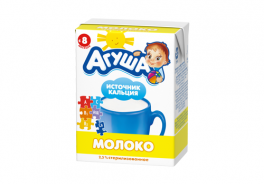 Агуша