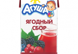 Агуша