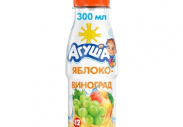 Агуша