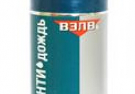 ВЭЛВ