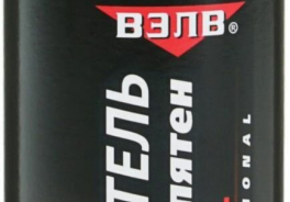 ВЭЛВ