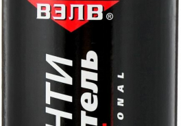 ВЭЛВ