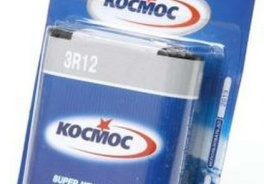 КОСМОС