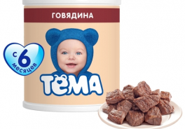 Тёма