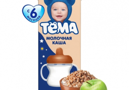 Тёма