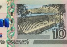 Вега