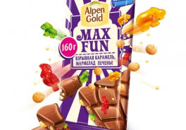 Alpen Gold