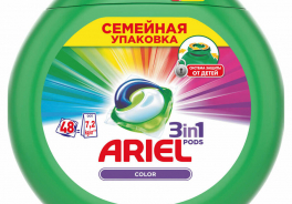 Ariel