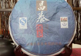 Changtai