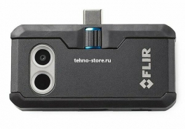 Flir