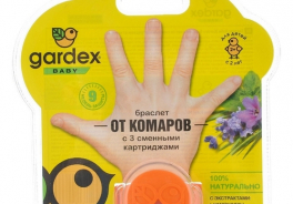 Gardex