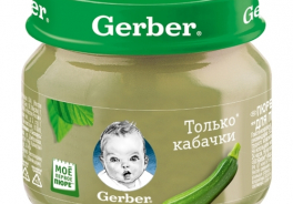 Gerber