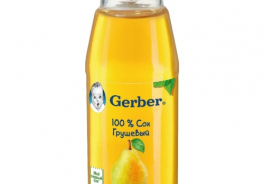 Gerber