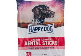 Happy Dog
