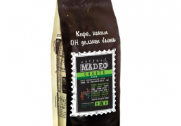 Madeo