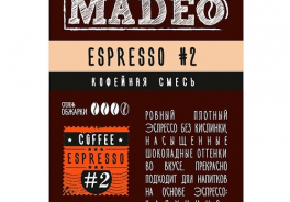 Madeo