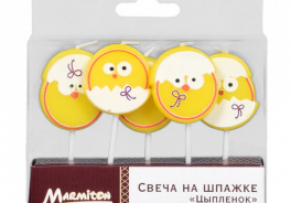 Marmiton