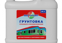 Masterkoff