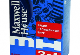 Maxwell House
