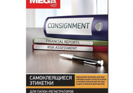 Mega Label