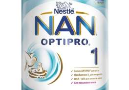 NAN (Nestle)
