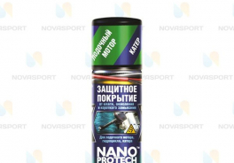 NANOPROTECH