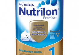 Nutrilon (Nutricia)