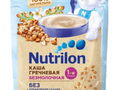 Nutrilon (Nutricia)