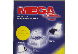 ProMEGA