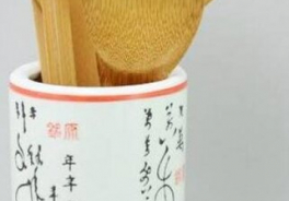 Putian