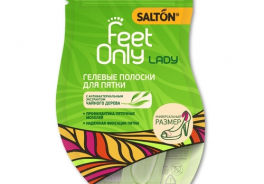 SALTON