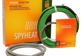SpyHeat