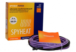 SpyHeat