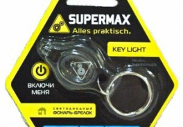 SuperMax