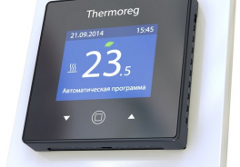 Thermo