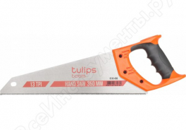 Tulips Tools