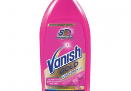 Vanish