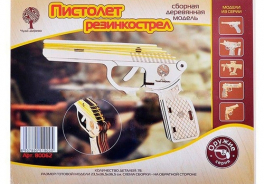 Чудо-Дерево