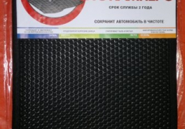 Автопамперс