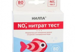 Аква Меню