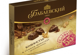 Бабаевский